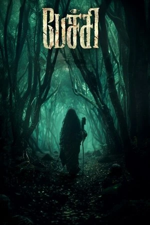Regarder Pechi en streaming complet