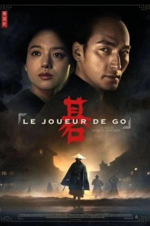 Regarder Le Joueur de Go en streaming complet