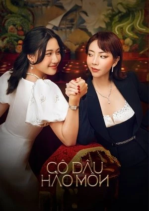 Regarder La Mariée Trophée en streaming complet