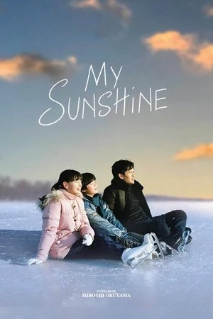 Regarder My Sunshine en streaming complet