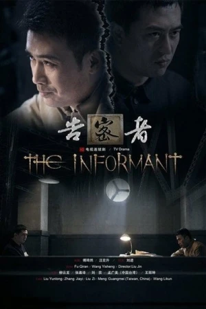 Regarder The Informant - Saison 1 en streaming complet