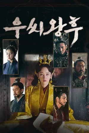 Regarder Queen Woo - Saison 1 en streaming complet