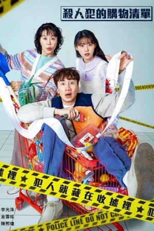 Regarder The Killer's Shopping List - Saison 1 en streaming complet
