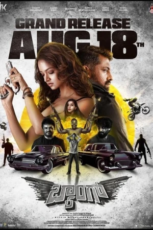 Regarder Baang en streaming complet
