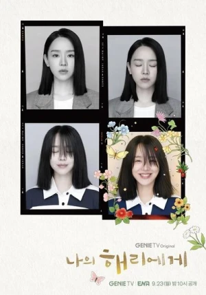 Regarder Dear Hyeri - Saison 1 en streaming complet