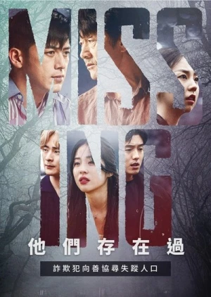 Regarder Missing: They Were There - Saison 1 en streaming complet