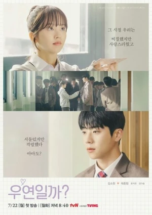 Regarder Serendipity's Embrace - Saison 1 en streaming complet