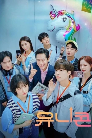 Regarder Unicorn en streaming complet