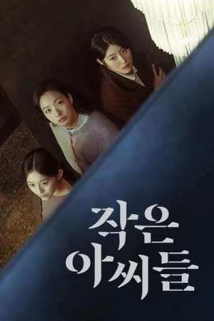 Regarder Little Women en streaming complet