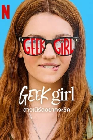 Regarder Geek Girl - Saison 1 en streaming complet