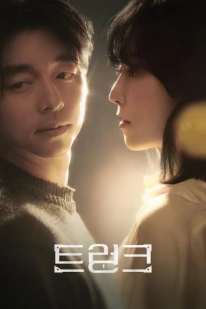Regarder Pour seul bagage - Saison 1 en streaming complet