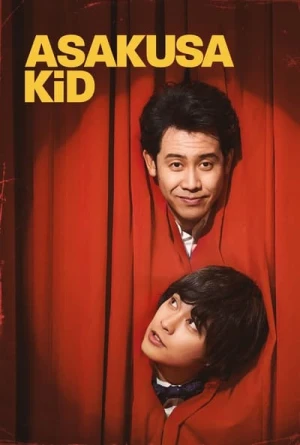 Regarder Asakusa Kid en streaming complet