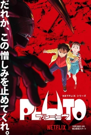 Regarder PLUTO - Saison 1 en streaming complet