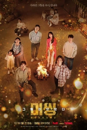 Regarder Missing: They Were There - Saison 2 en streaming complet