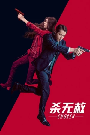 Regarder Chosen - Saison 1 en streaming complet
