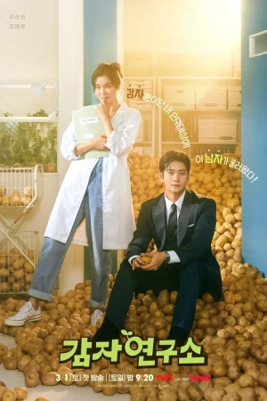 Regarder The Potato Lab - Saison 1 en streaming complet